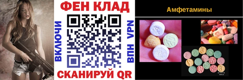 сайты даркнета Telegram Сосновоборск Amphetamine Розовый