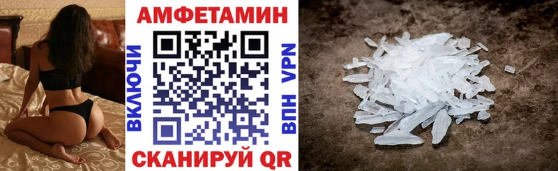 Amphetamine 97% Сосновоборск