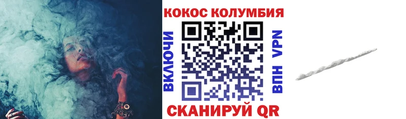 Кокаин Перу  купить наркоту  Сосновоборск 