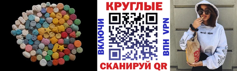 Экстази 300 mg где можно купить Сосновоборск