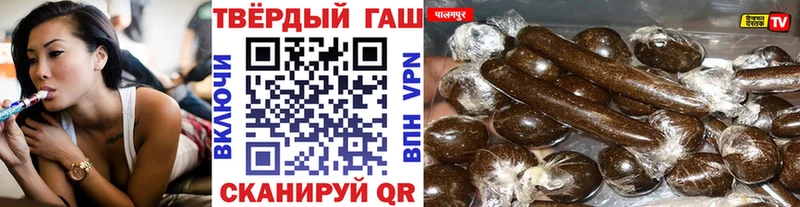 наркота  Сосновоборск  Гашиш гарик 