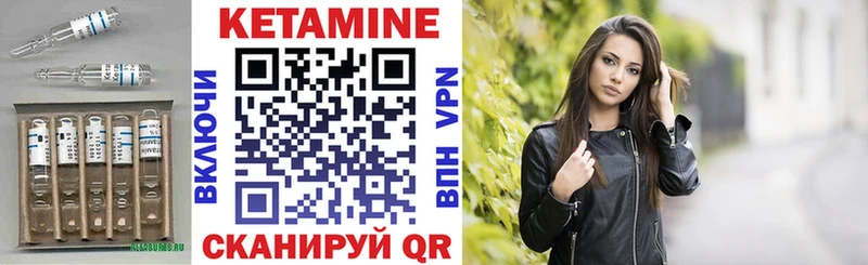 Кетамин VHQ  наркошоп  Сосновоборск 