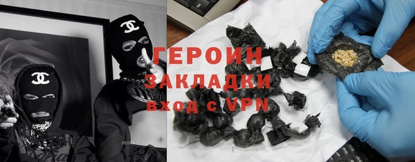 COCAINE Абдулино