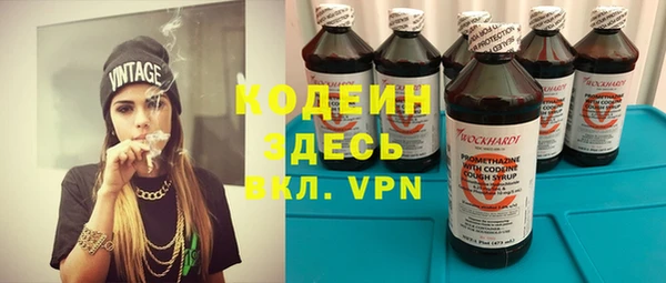 COCAINE Абдулино