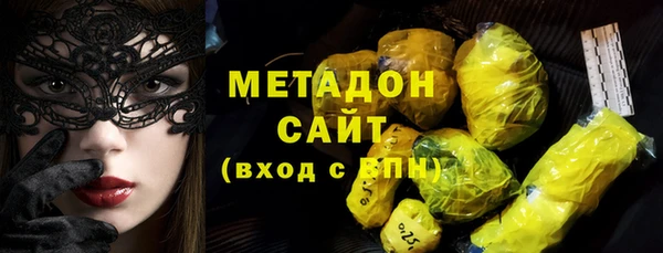 марки lsd Абаза
