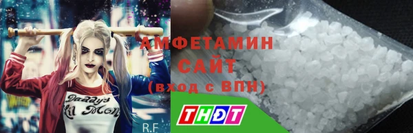 марки lsd Абаза