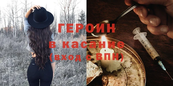 COCAINE Абдулино