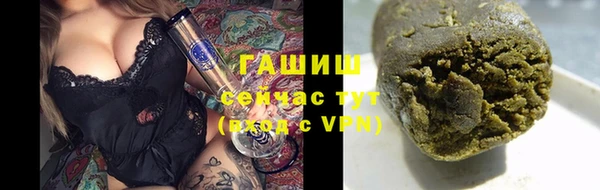 экстази Абинск