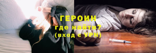 марки lsd Абаза