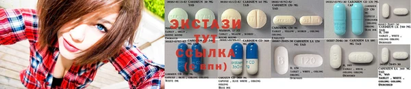 COCAINE Абдулино
