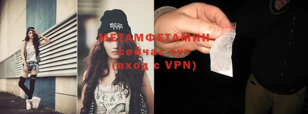 экстази Абинск