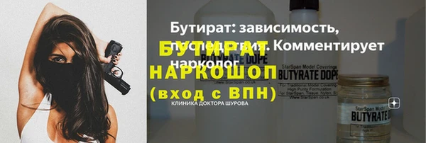 экстази Абинск