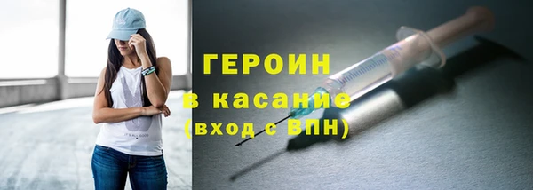 COCAINE Абдулино