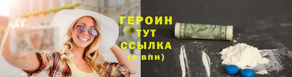 COCAINE Абдулино