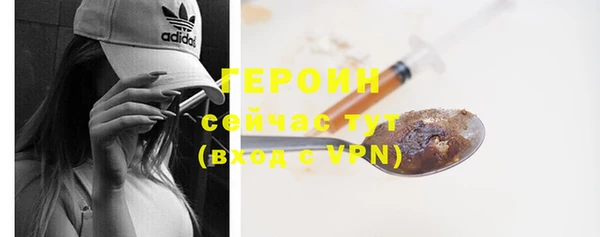 COCAINE Абдулино