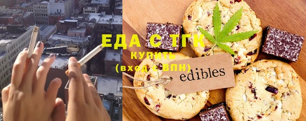 экстази Абинск