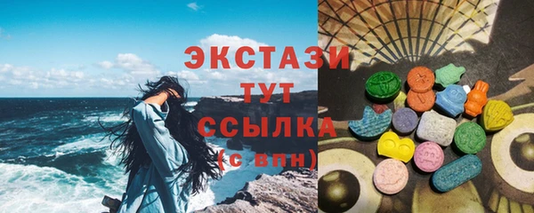 марки lsd Абаза