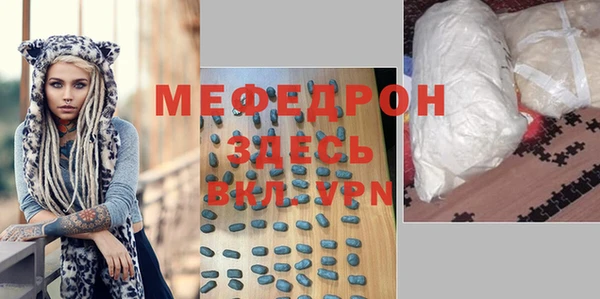 COCAINE Абдулино