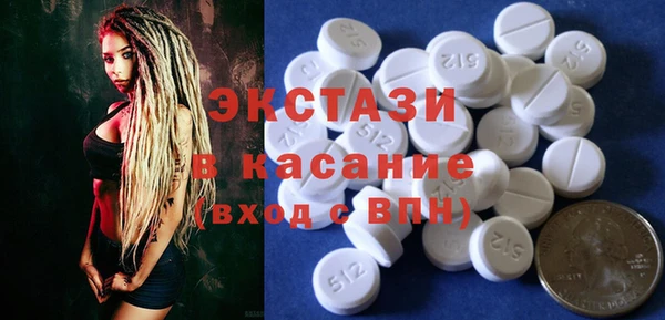экстази Абинск