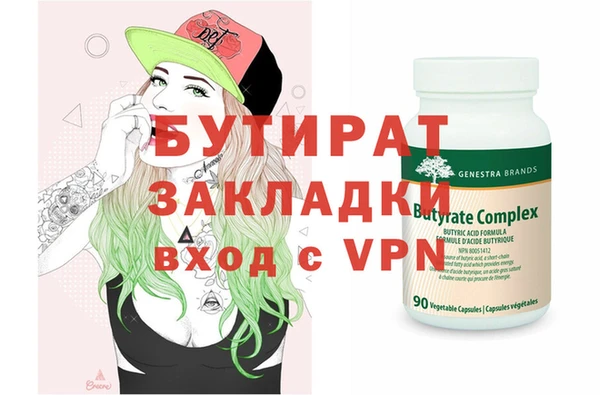 марки lsd Абаза