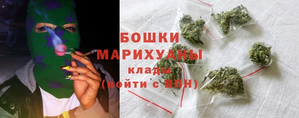 COCAINE Абдулино