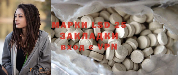 марки lsd Абаза