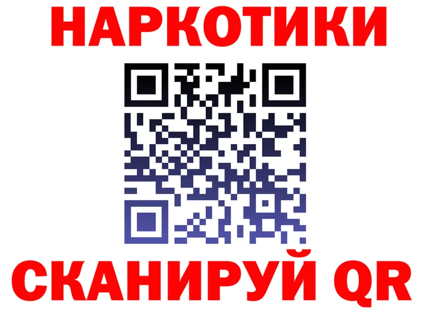 A PVP VHQ зеркало маркетплейс МЕГА Сосновоборск
