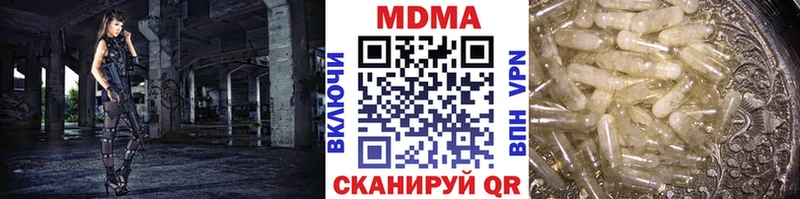 MDMA Molly  KRAKEN рабочий сайт  Сосновоборск 