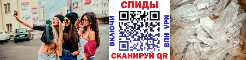 Первитин кристалл  где можно купить   Сосновоборск 