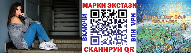 Марки 25I-NBOMe 1,5мг  mega онион  Сосновоборск 